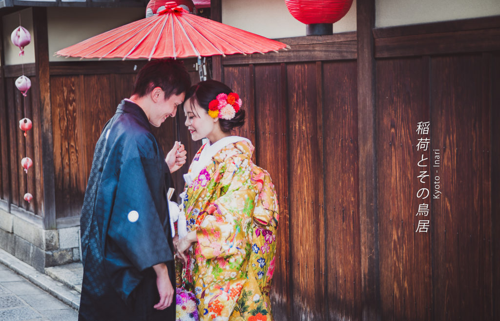 Les amoureux de Gion